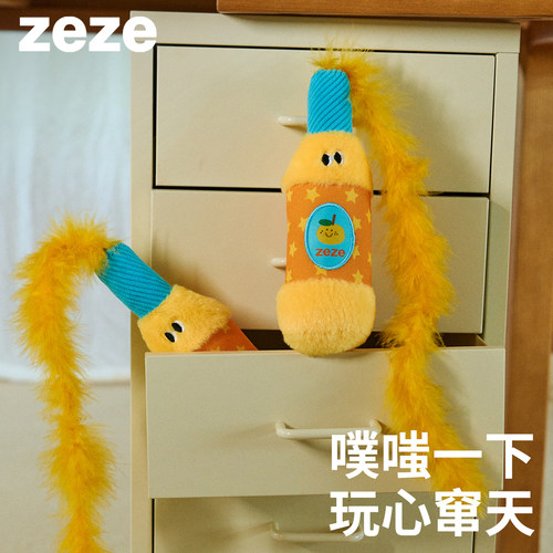 zeze小橘炮逗猫棒羽毛羽毛解闷