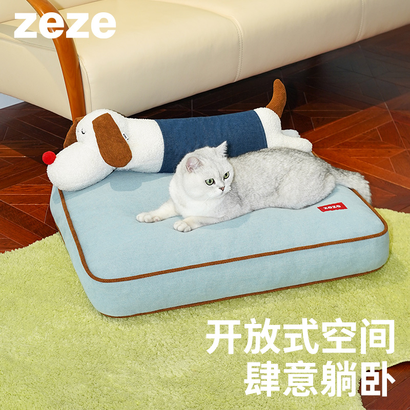 zeze四季通用沙发窝全可拆洗