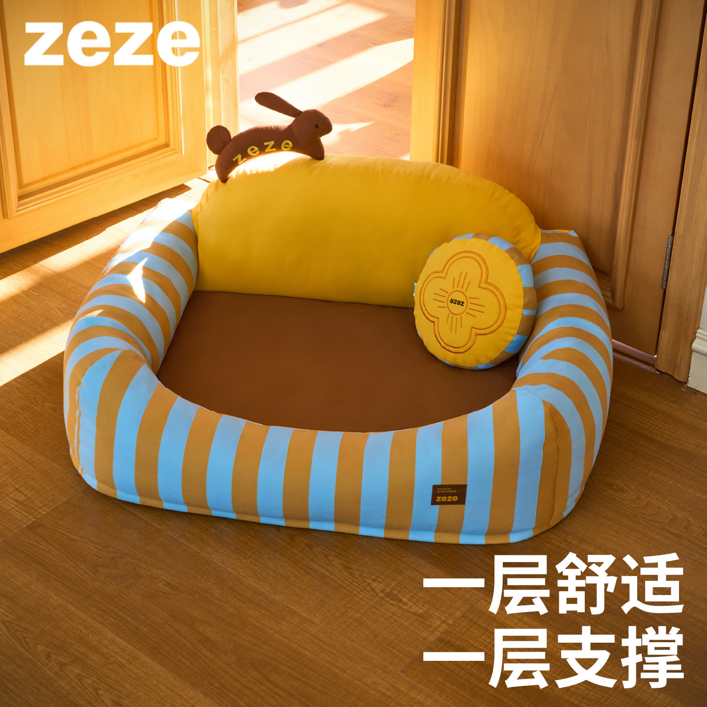 zeze宠物狗床狗窝柔软舒适透气图片