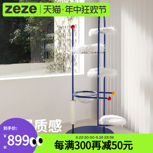 zeze猫爬架猫窝猫树一体金属太空舱猫爬架子不占地猫咪用品大全