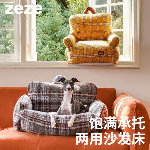 ZEZE四季通用狗窝猫窝格纹保暖