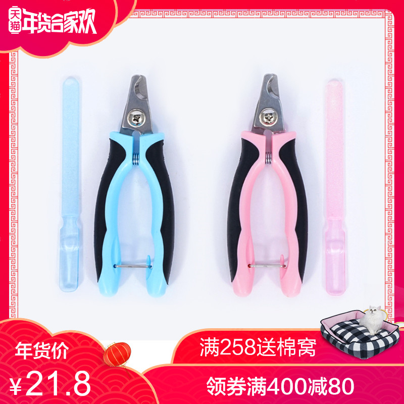 zezeèָ¼×¼ôµ¶·ÀÉî¼ô¹·Ö¸¼×¼ôµ¶Ö¸¼×ǯ³èÎïèßäÖ¸¼×µ¶ËÍï±µ¶