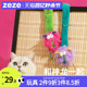 zeze神龙逗猫棒猫咪玩具自嗨解闷逗猫神器长杆磨牙猫猫玩具用品