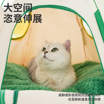 zeze圆顶猫窝帐篷四季通用半封闭式狗窝可拆洗猫床宠物用品大全