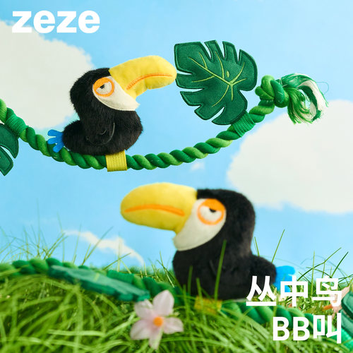 zeze巨嘴鸟绳结拔河洁齿玩具