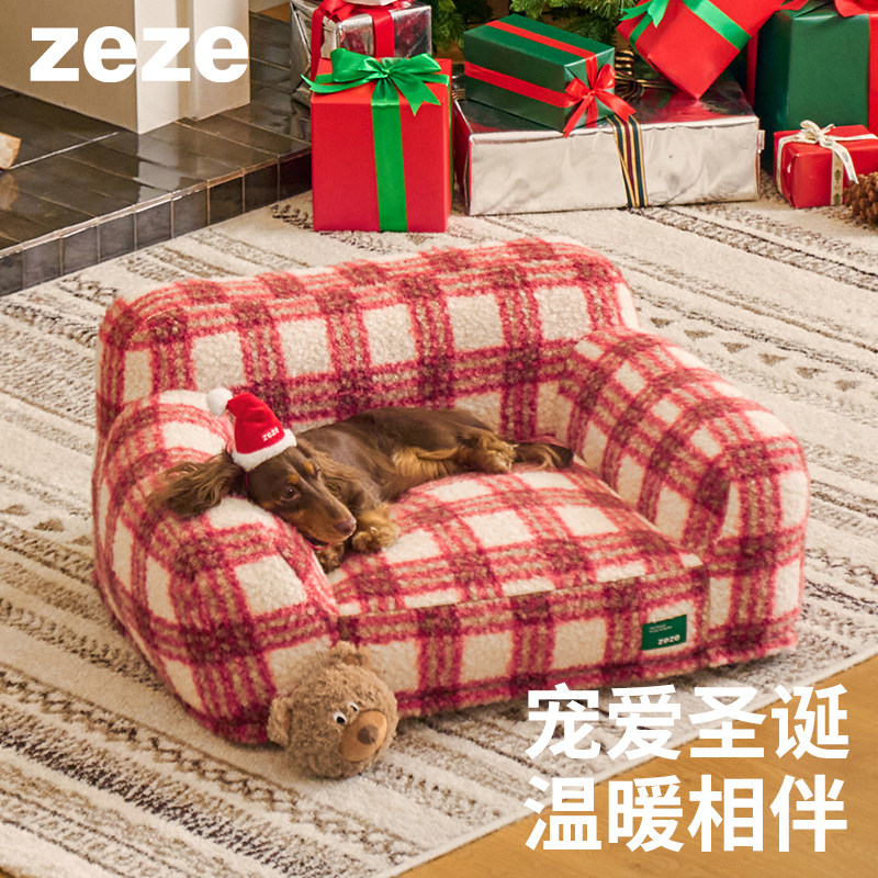 zeze圣诞小熊格子狗窝安全感四季通用加绒保暖宠物沙发床垫