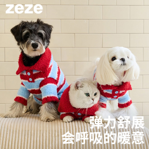 zeze宠物毛衣柔软舒适保暖