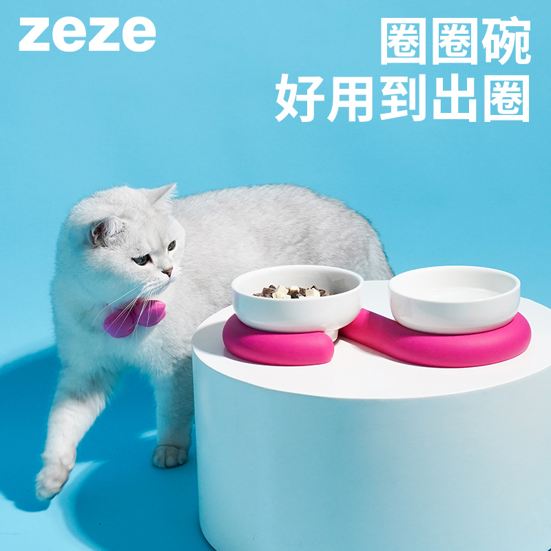 zeze猫碗陶瓷宠物碗保护颈椎狗碗防打翻猫咪猫粮饮水双碗宠物用品 宠物/宠物食品及用品 猫狗碗/慢食碗 原图主图