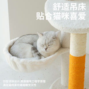 zeze绒绒猫爬架猫窝抓柱一体不占地跳台保暖猫窝四季通用猫咪用品