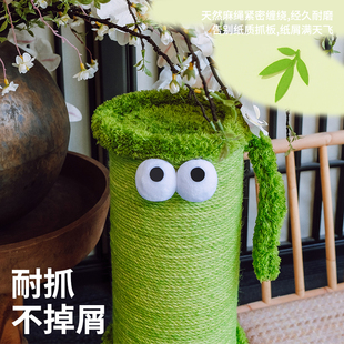 zeze竹子猫抓柱猫咪玩具猫爬架磨爪麻绳耐抓咬不掉屑猫咪玩具用品