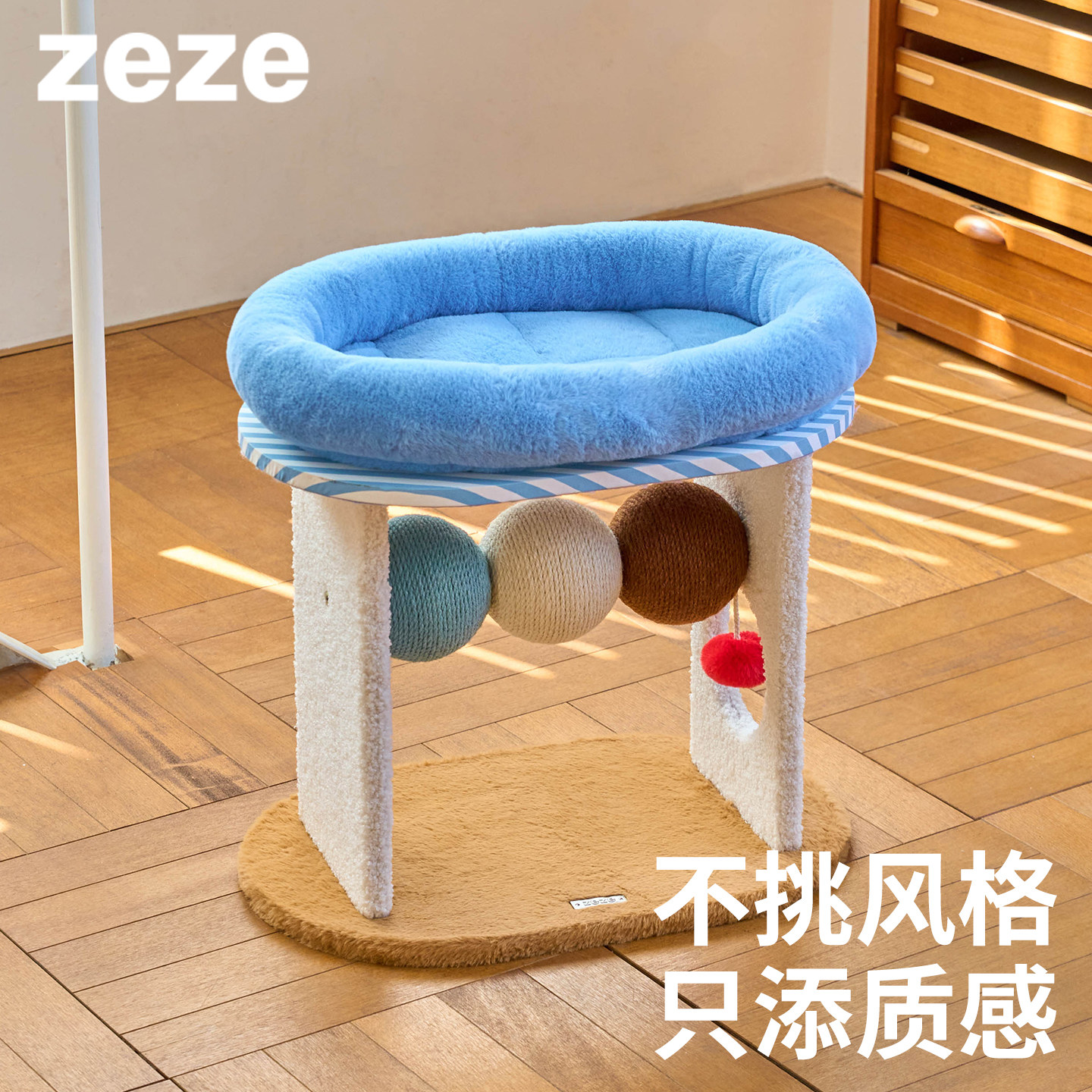 zeze猫爬架小型平台猫窝爬架多功能玩具跳台猫窝一体不占地窝