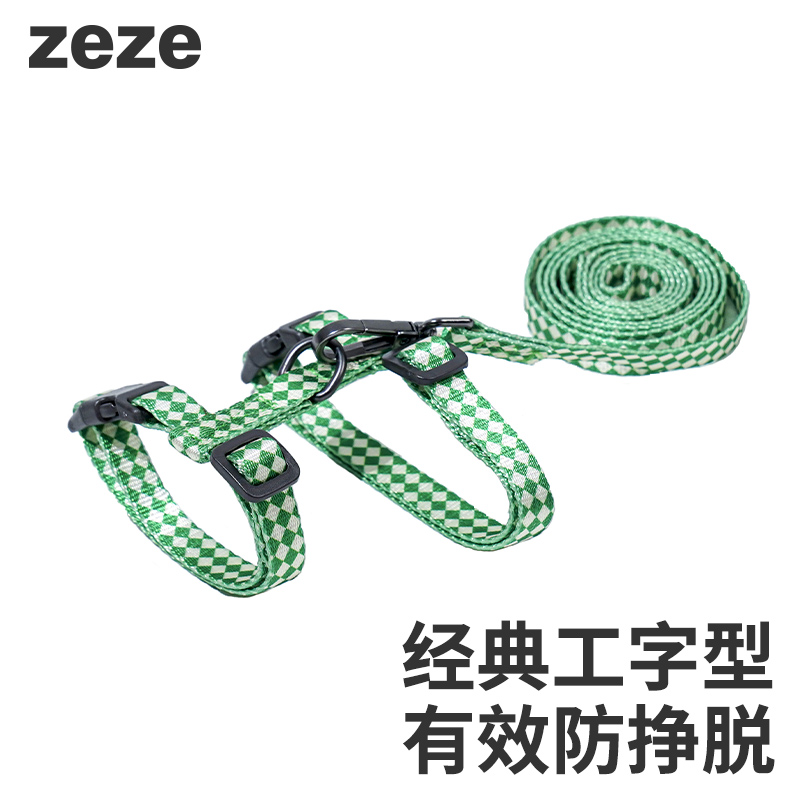 zeze猫咪牵引绳可调节防挣脱