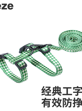 zeze猫咪牵引绳工字型可调节防挣脱遛猫背包外出小型犬背心式胸背