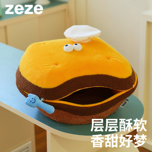 zeze蛋挞海绵夹心高弹宠物窝