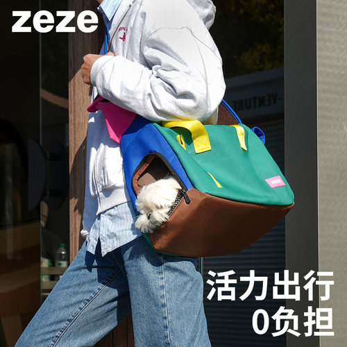 ZEZE运动斜跨便携外出猫包