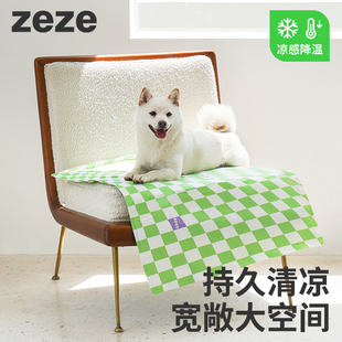 zeze狗狗冰垫夏季 窝地垫睡觉用宠物凉席垫子夏天猫咪凉垫用品大全