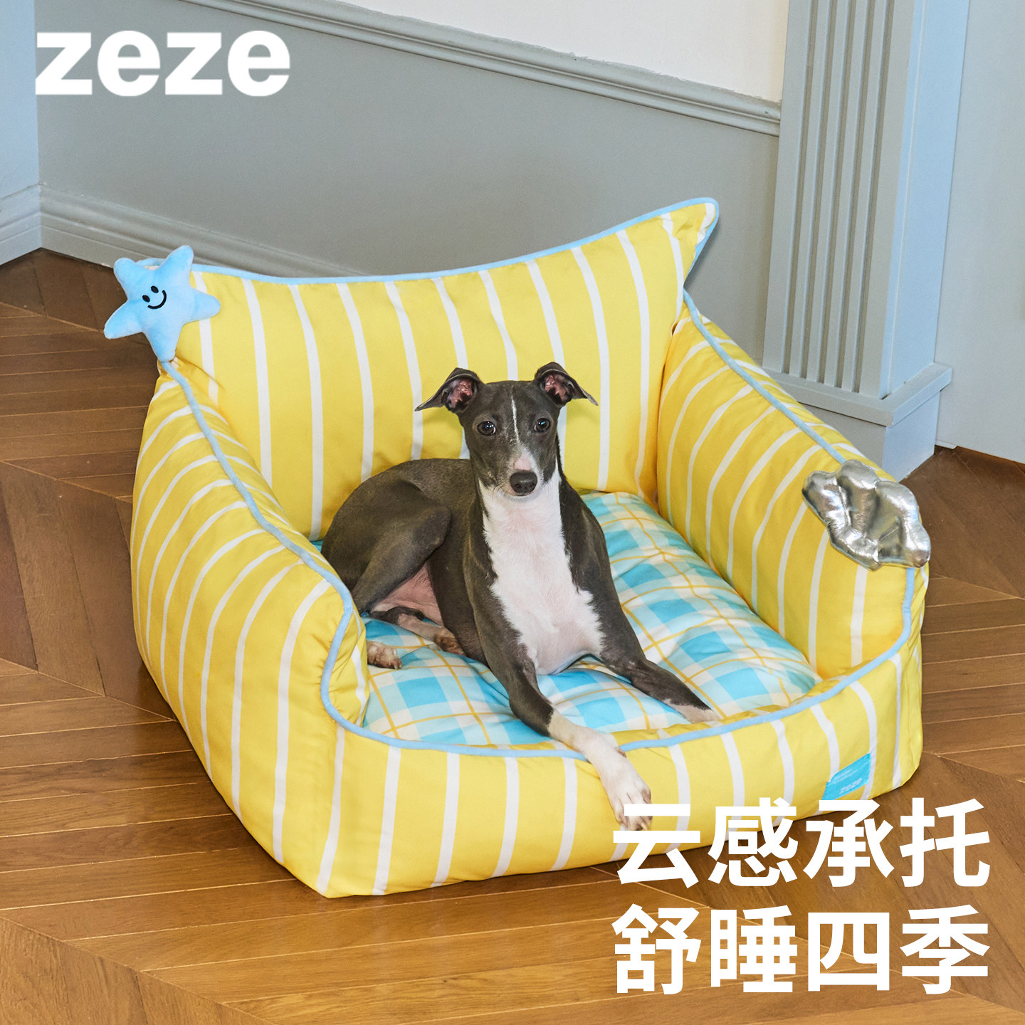 zeze贝壳宠物沙发狗窝可拆洗四季通用狗床保暖猫窝垫沙发床宠物窝