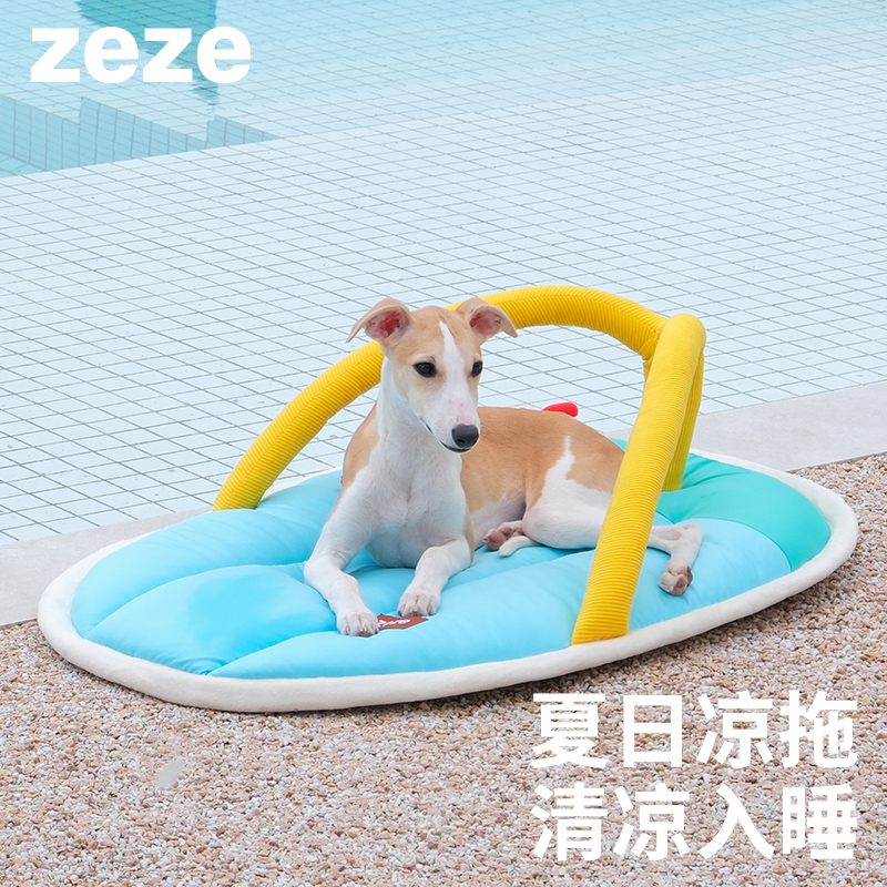 ZEZE冰垫凉垫猫狗通用凉席