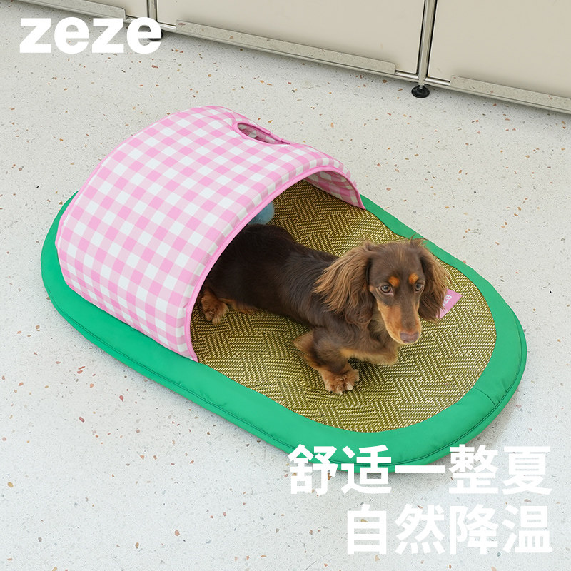 zeze拖鞋宠物狗窝凉席垫子夏季降温藤席睡垫凉感狗床冰垫凉垫睡窝