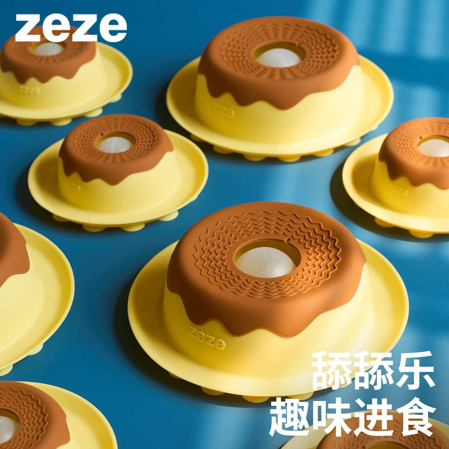 zeze硅胶舔舔慢食碗可放冰球图片