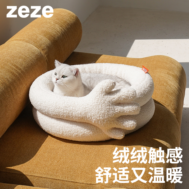 zeze【萌趣手势】温暖包裹