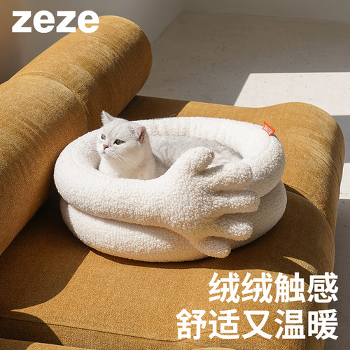 zeze【萌趣手势】温暖包裹