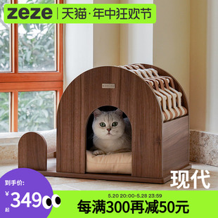 zeze现代风猫窝猫咪屋全封闭狗窝四季 通用保暖猫屋柔软透气宠物窝