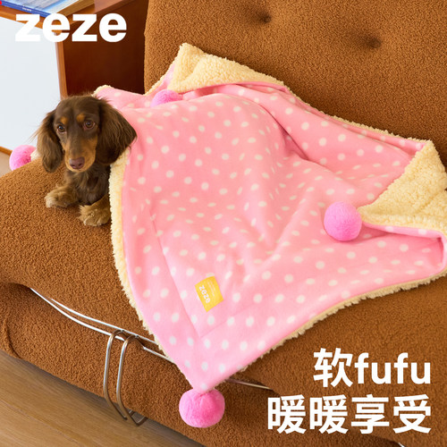 zeze宠物毯猫毯子猫咪狗狗睡垫