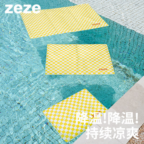 zeze大空间冰垫格子快速降温