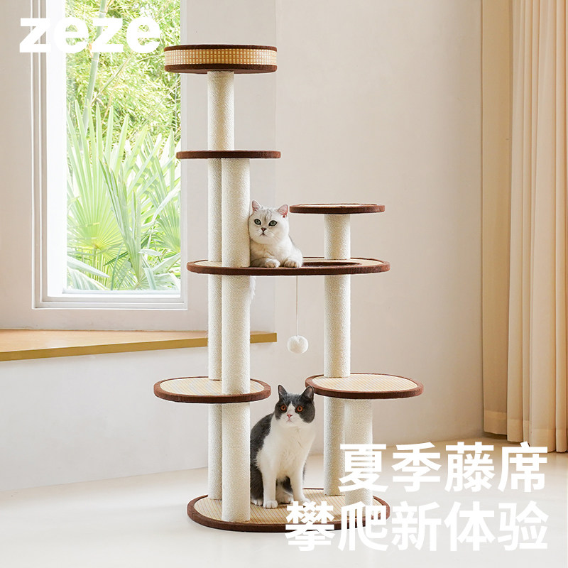 zeze复古风藤编夏季凉感猫爬架降温猫窝猫树一体跳台猫抓柱猫别墅