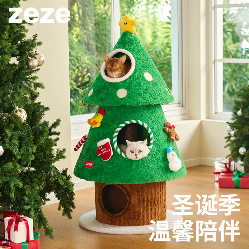 zeze茸茸圣诞树猫爬架大型猫树