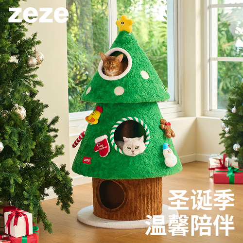 zeze茸茸圣诞树猫爬架大型猫树
