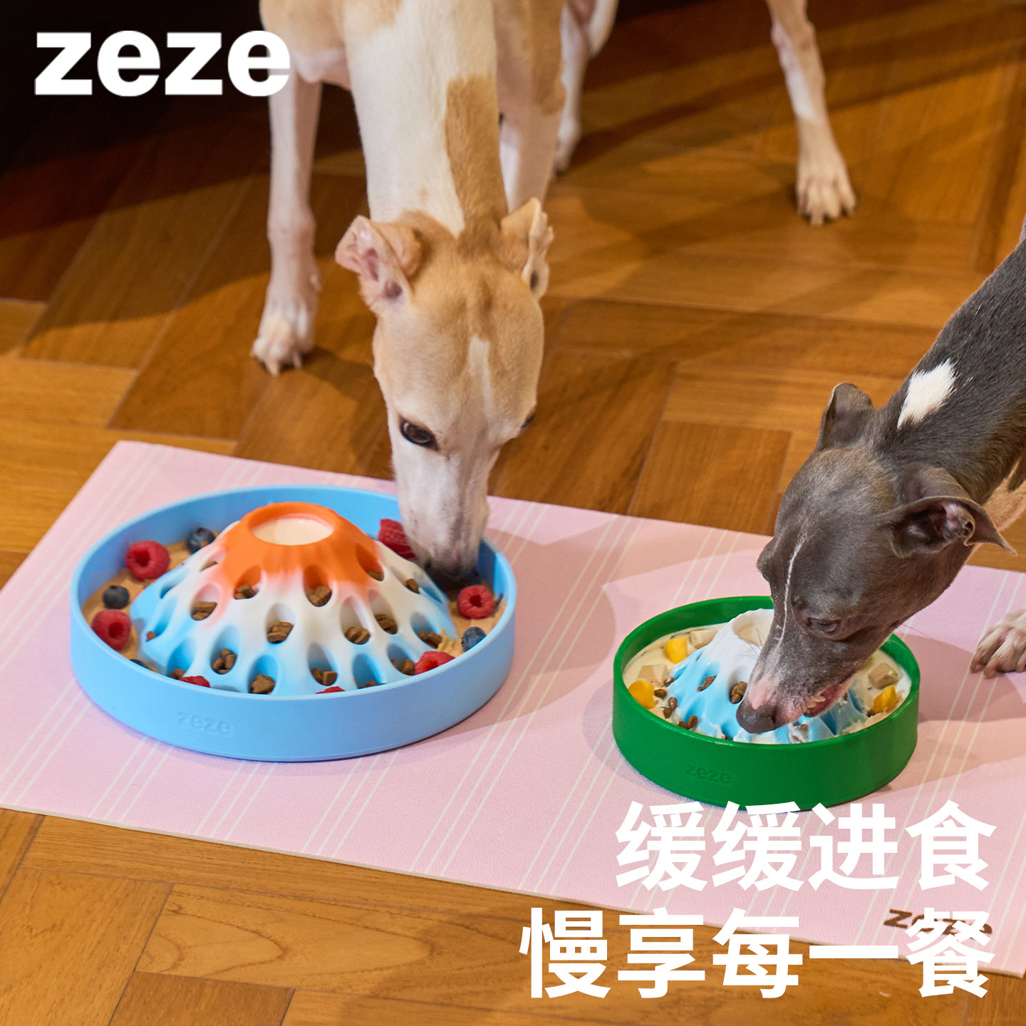 zeze火山冰山宠物慢食碗可喝水图片