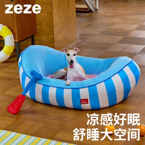 zeze航海凉感猫窝降温冰垫