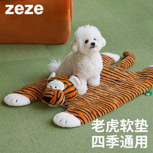 通用猫垫子保暖猫窝 zeze老虎垫子猫狗睡觉用狗睡垫宠物垫子四季