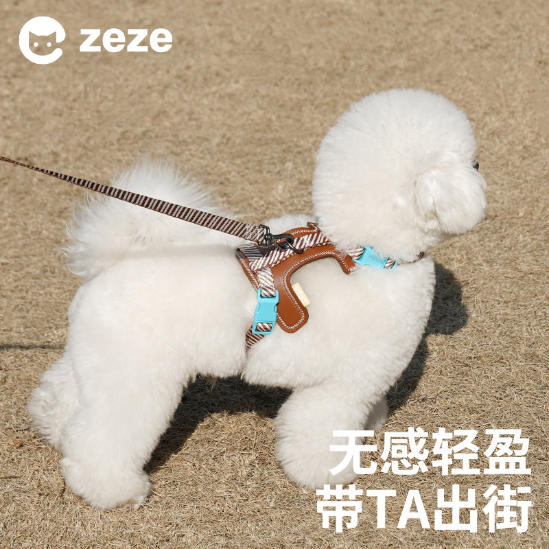 zeze狗狗牵引绳工字型防挣脱狗绳可调节小型犬胸背带外出宠物用品