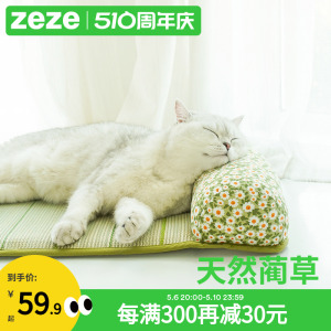 zeze凉席猫窝猫垫子睡觉用夏季降温宠物冰垫凉垫狗狗睡垫猫咪用品