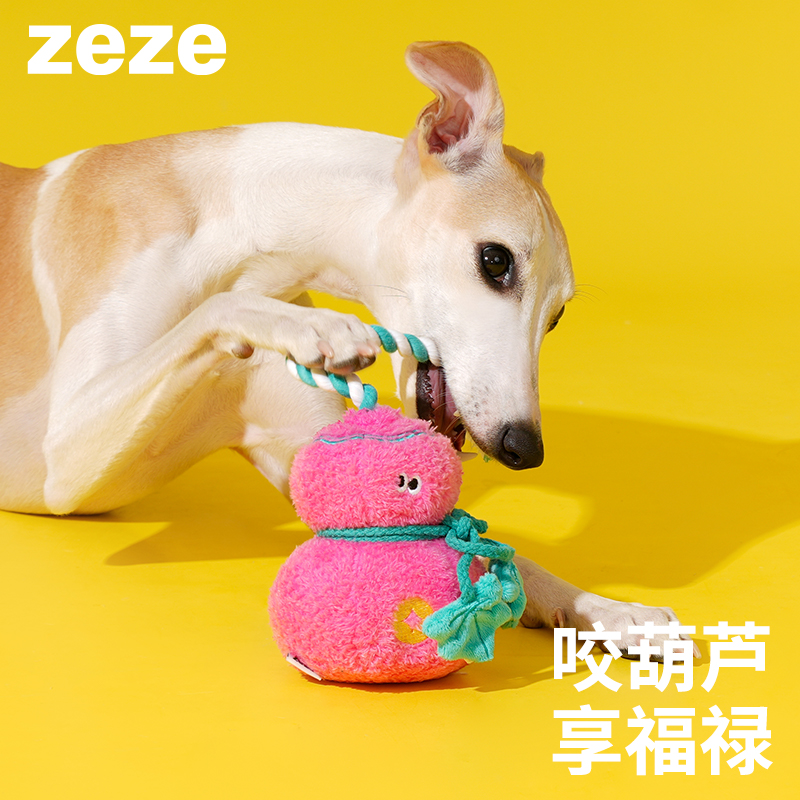 zeze葫芦狗狗拔河绳结玩具