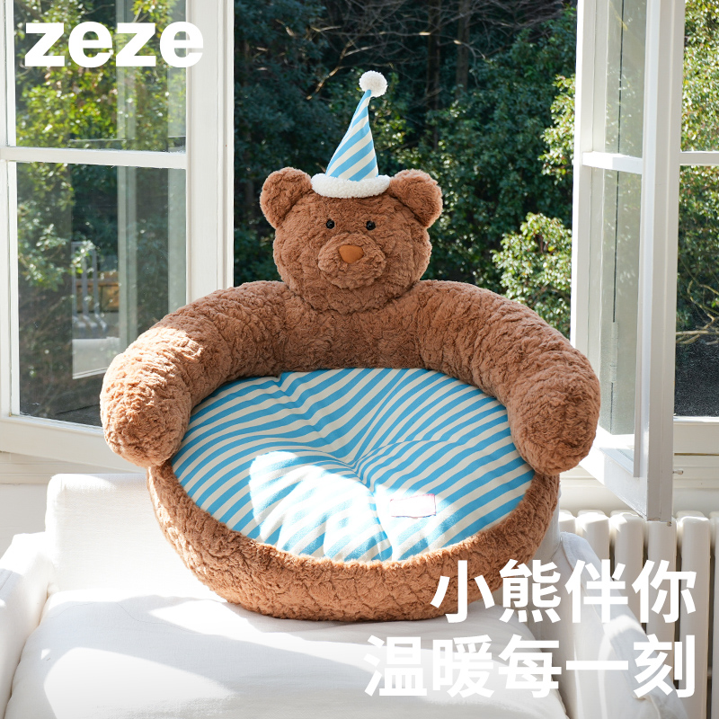 zeze尼克小熊狗窝猫窝