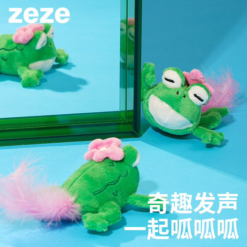 zeze青蛙猫咪发声玩具猫薄荷猫自嗨解闷磨牙幼猫猫咪小猫逗猫棒,宠物/宠物食品及用品,发声玩具,淘宝优惠券,粉丝福利购,淘宝优惠卷