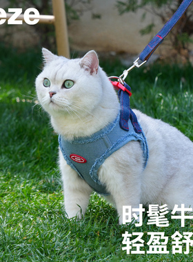 zeze猫猫胸背牵引绳工字型防挣脱可调节背心宠物外出宠物牵引绳
