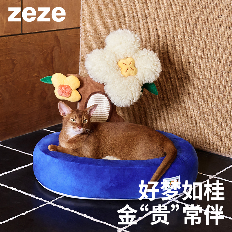 zeze猫窝猫抓板一体保暖猫床