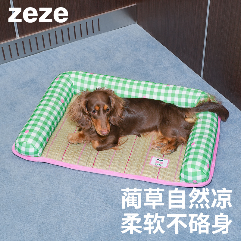 zeze夏季凉席猫垫子蔺草凉感垫