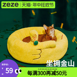 狗窝开放式 金手指联名 电影 狗狗四季 zezeX 通用可拆洗小型犬