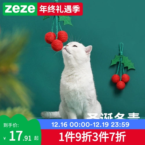 Zeze Новогодние зимние зимние зеленые фрукты Pattap Toy Toy Kitty Cat Self -relief и дразнить кошачь
