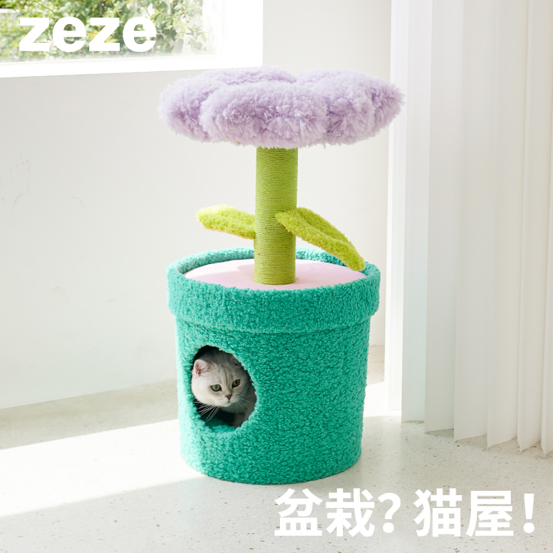 ZEZE盆栽猫窝家居摆件能抓能睡