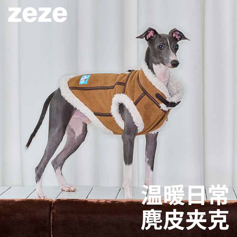 zeze皮质狗狗衣服宠物夹克冬季保暖毛绒背心泰迪比熊衣服马甲服饰
