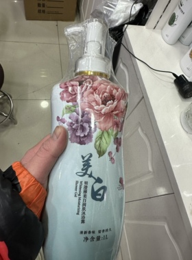 用澄雅美白润肤沐浴露 MingC neng ka Whitening moisturizing