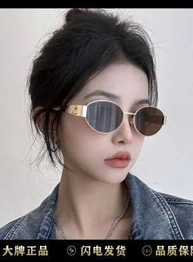 复古金边墨镜高级金属椭圆太阳镜
