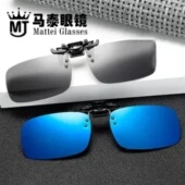 新款 偏光太阳镜夹片男女司机开车夜视镜可上翻夹片墨镜夹片眼镜